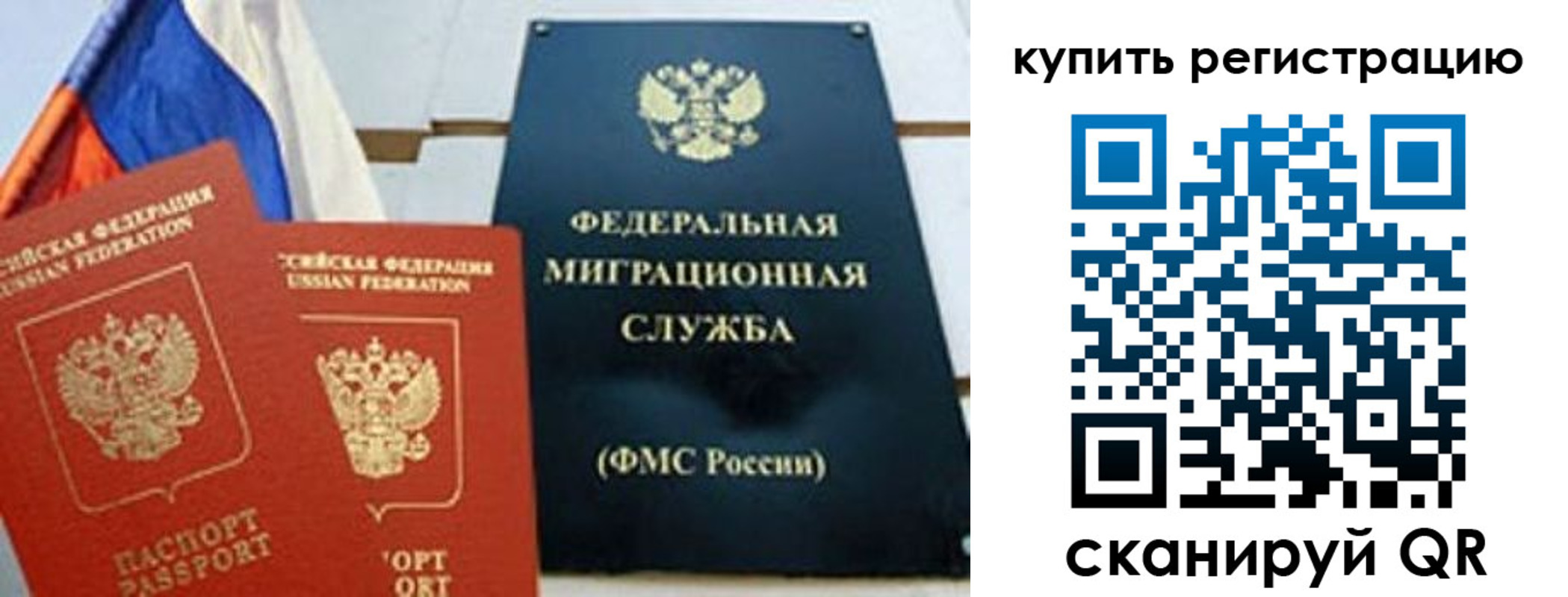 форма 3 в Белебее