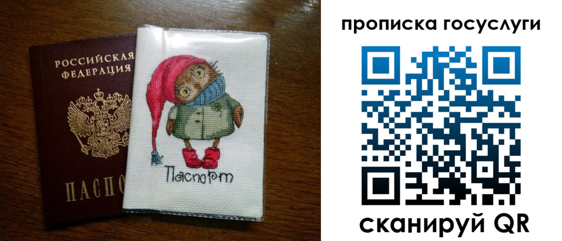 найти адрес прописки в Белебее