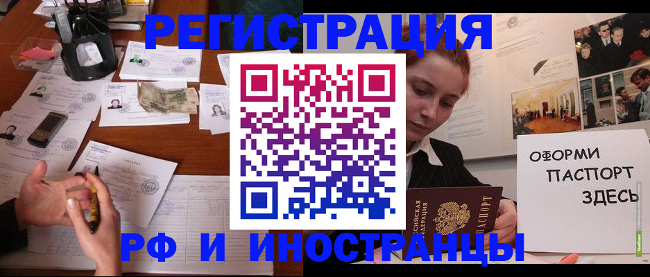 регистрация для школы в Белебее